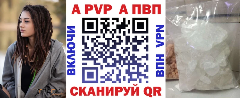 Alpha-PVP VHQ  даркнет сайт  kraken зеркало  Гай 