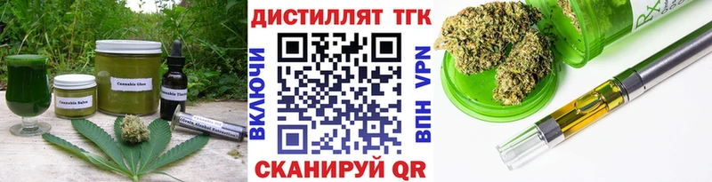 Canna-Cookies конопля  darknet телеграм  Гай  ссылка на мегу зеркало 