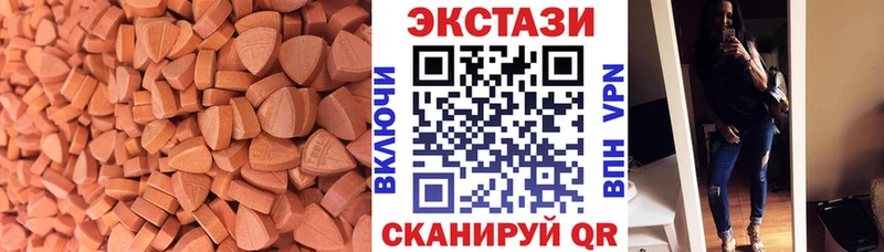 дарк нет как зайти  купить  цена  Гай  ЭКСТАЗИ 280 MDMA 