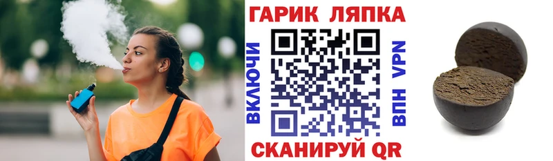 купить наркотики цена  Гай  ГАШИШ Premium 