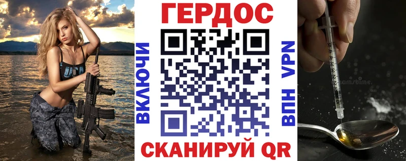 дарнет шоп  Гай  даркнет клад  Героин афганец 