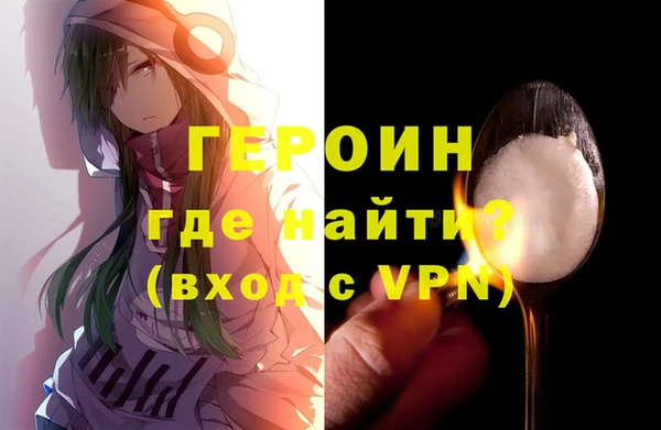 MESCALINE Белоозёрский