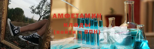 MESCALINE Белоозёрский
