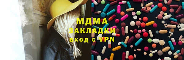 MESCALINE Белоозёрский