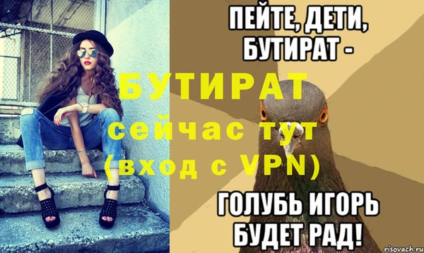 крисы Беломорск