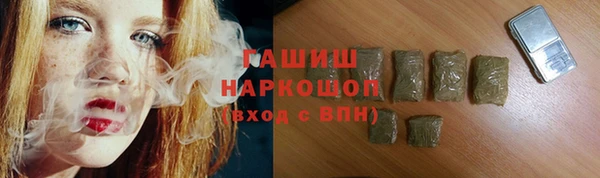 гидропоника Белокуриха