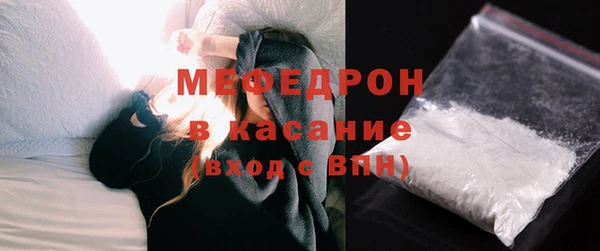 крисы Беломорск