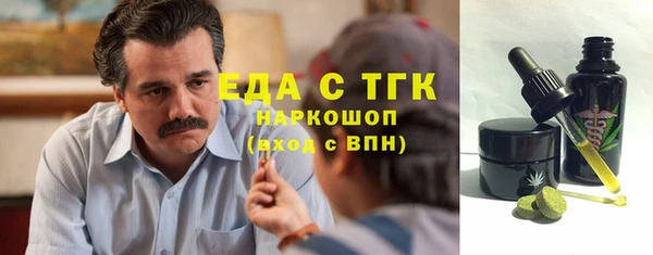 MESCALINE Белоозёрский