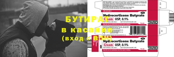 MESCALINE Белоозёрский