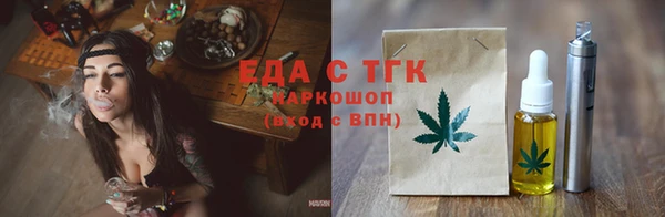 крисы Беломорск