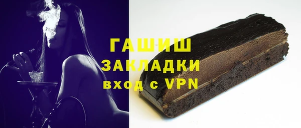 гидропоника Белокуриха