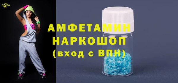 MESCALINE Белоозёрский