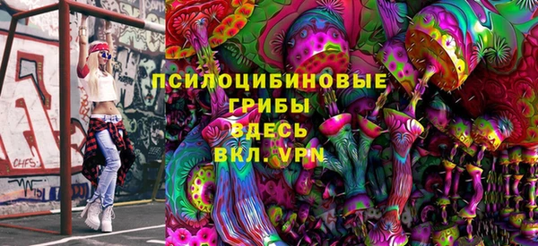 MESCALINE Белоозёрский