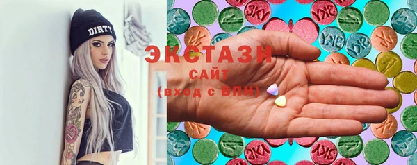 MESCALINE Белоозёрский