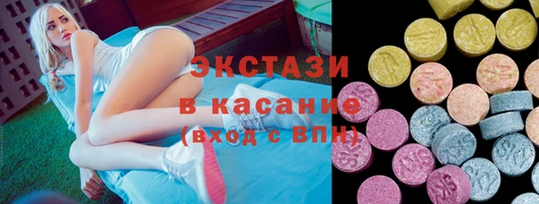 мяу мяу кристалл Богородицк