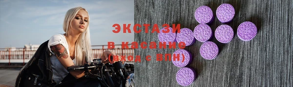 крисы Беломорск