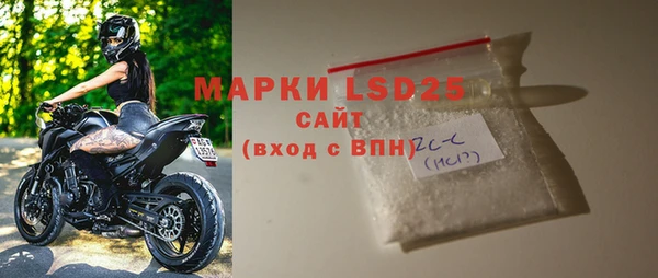 MESCALINE Белоозёрский