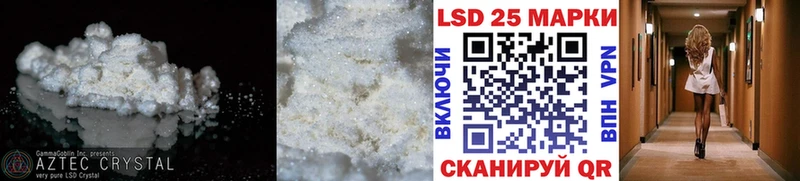 Лсд 25 экстази ecstasy kraken маркетплейс Гай