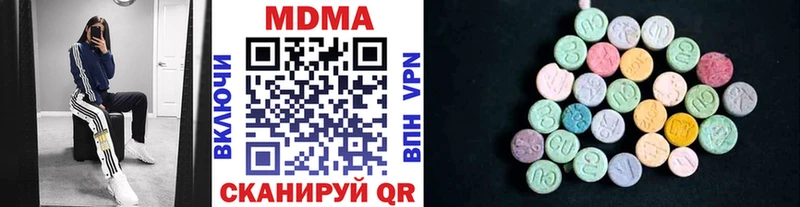 наркошоп  даркнет как зайти  гидра онион  MDMA crystal  Гай 