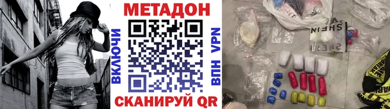 МЕТАДОН мёд Гай