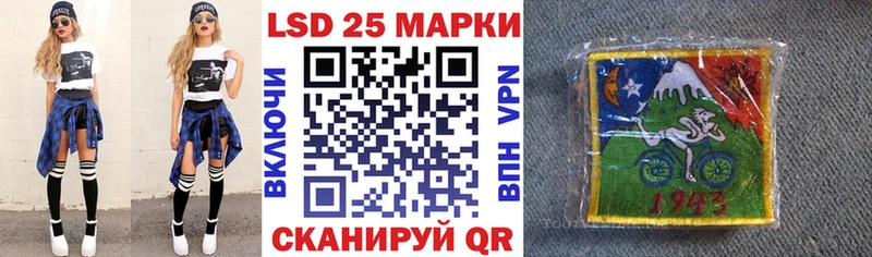 продажа наркотиков  Гай  площадка состав  Марки NBOMe 1500мкг  kraken сайт 